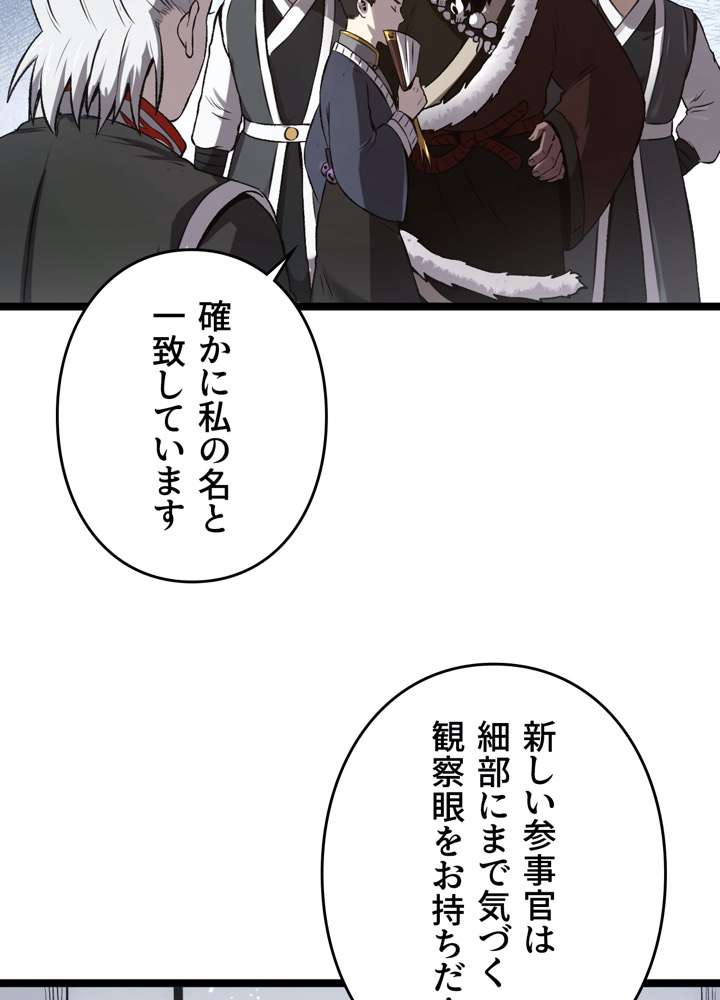 P53