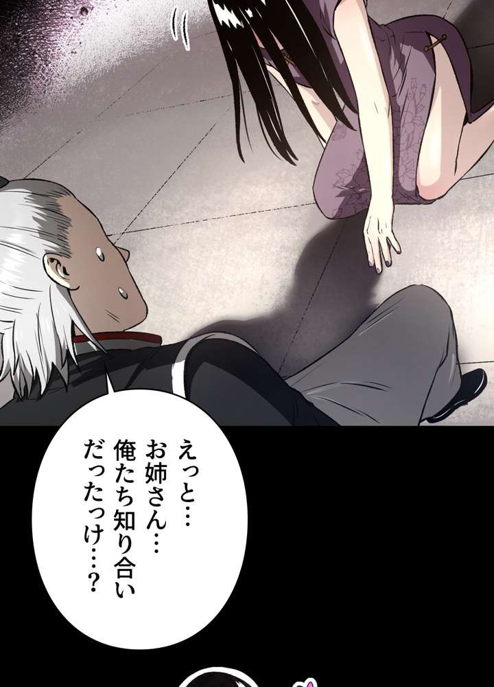 P42