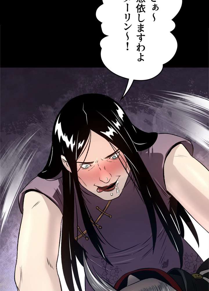 P48