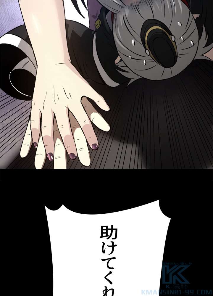 P49