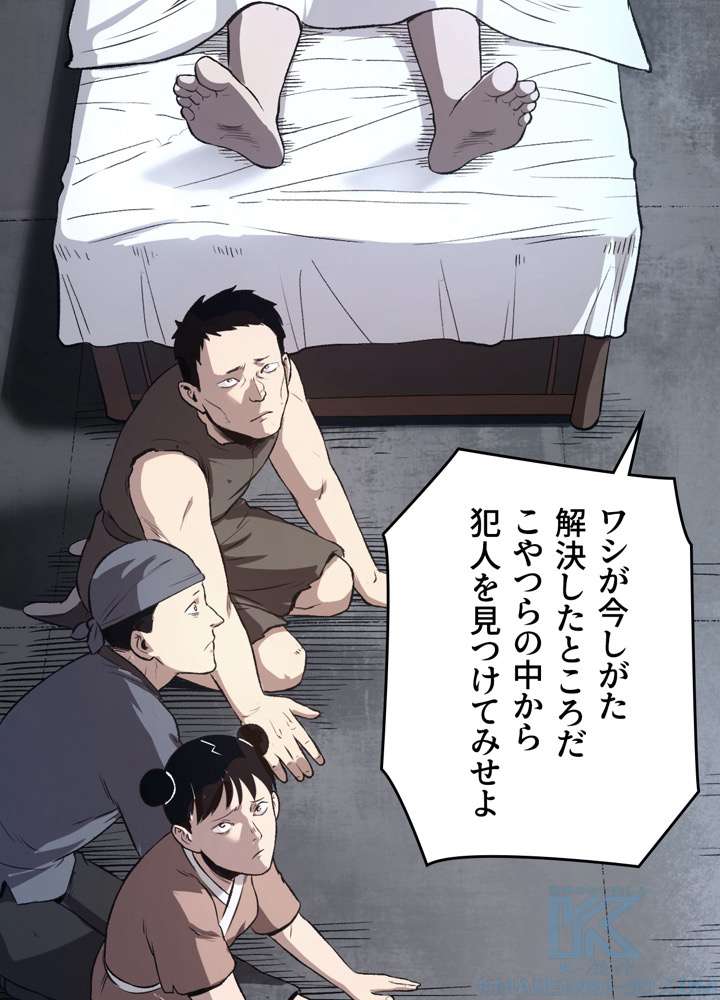 P42