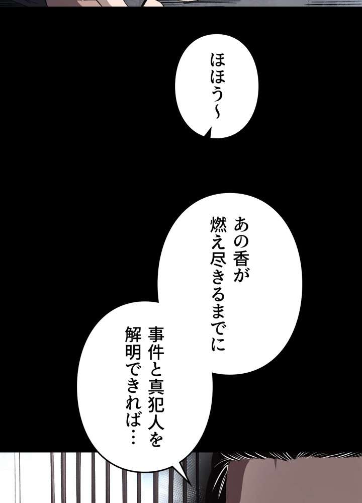 P43