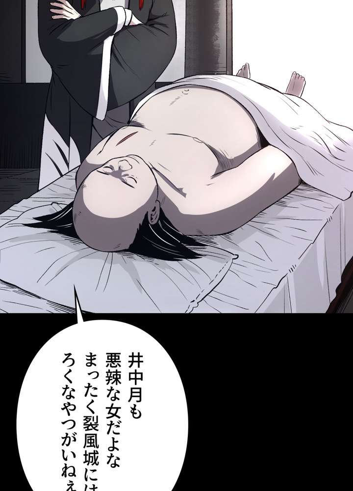 P49