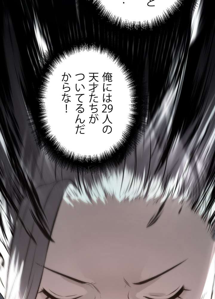 P52