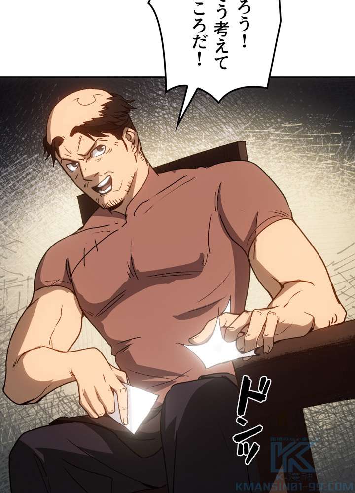 P52