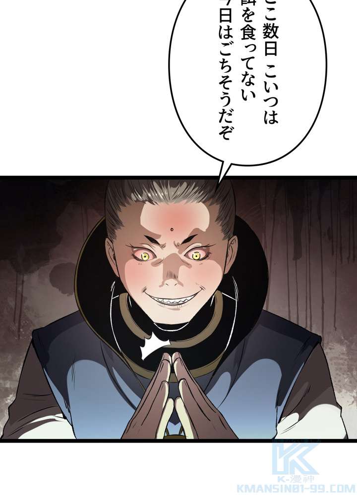 P46