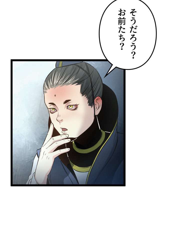 P48