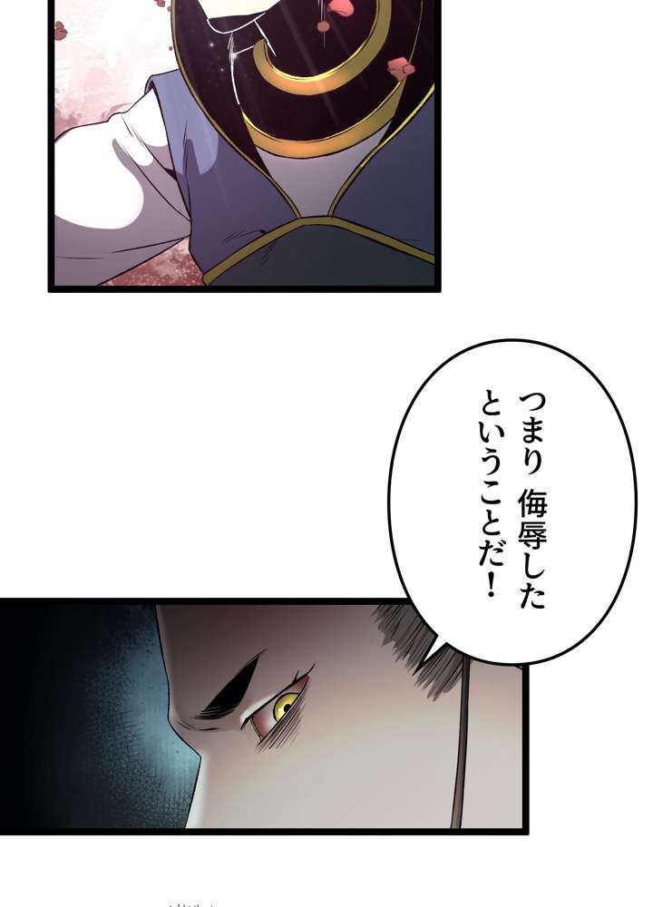P53
