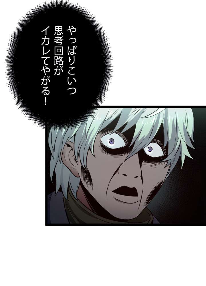 P54