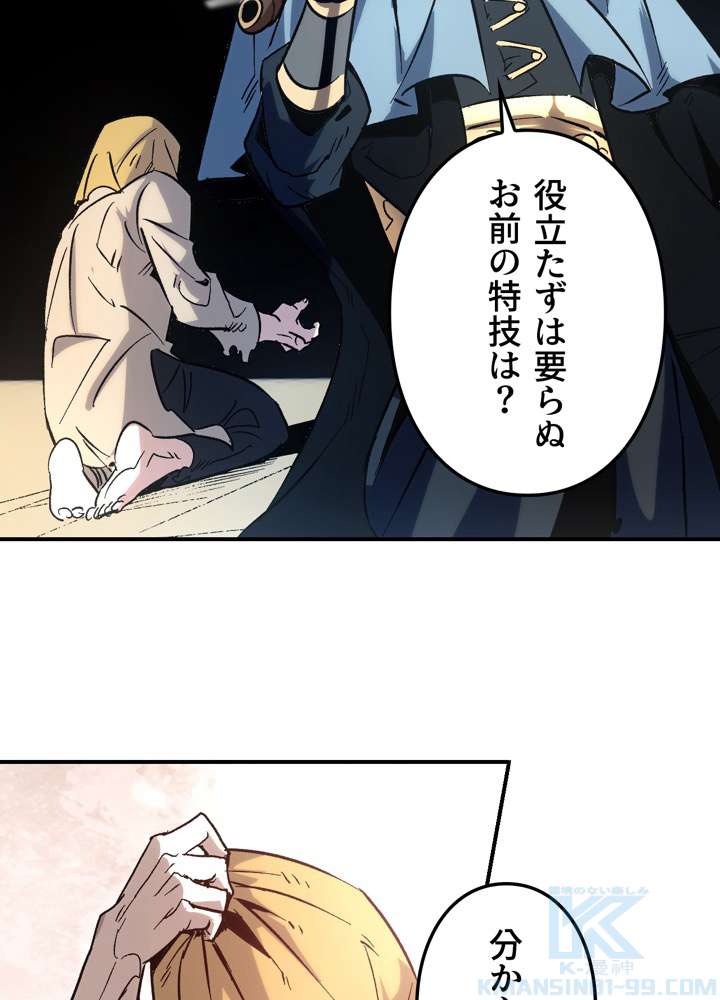 P43