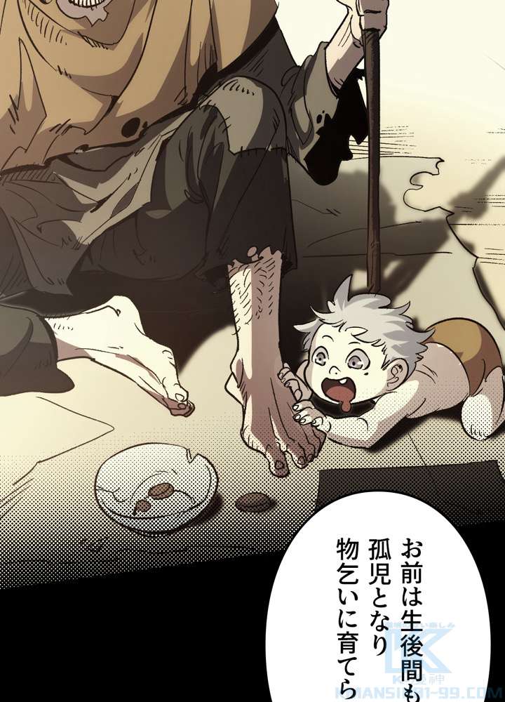 P49