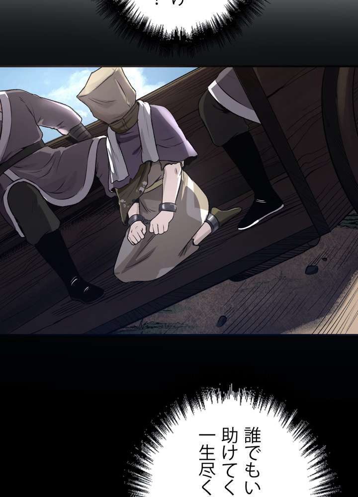 P53