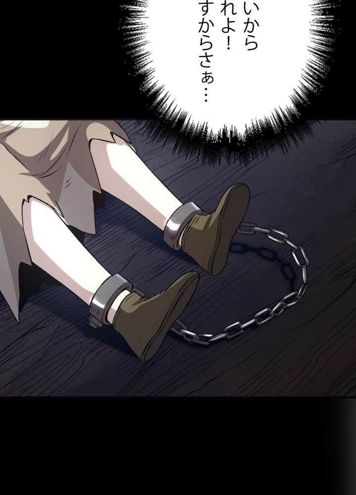 P54
