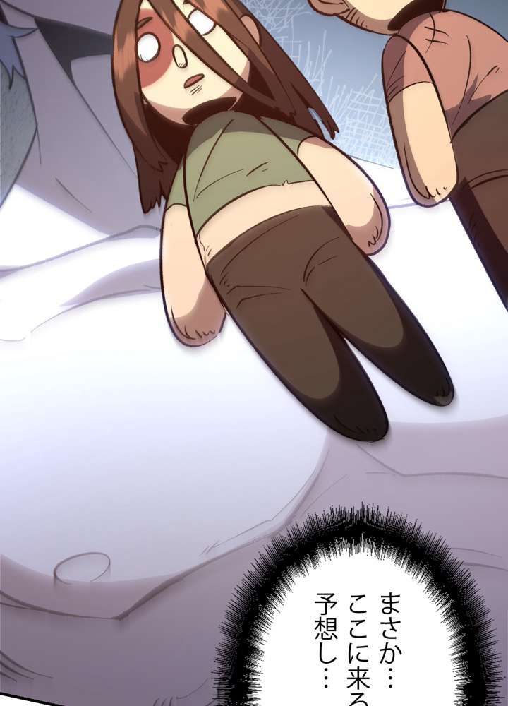 P38
