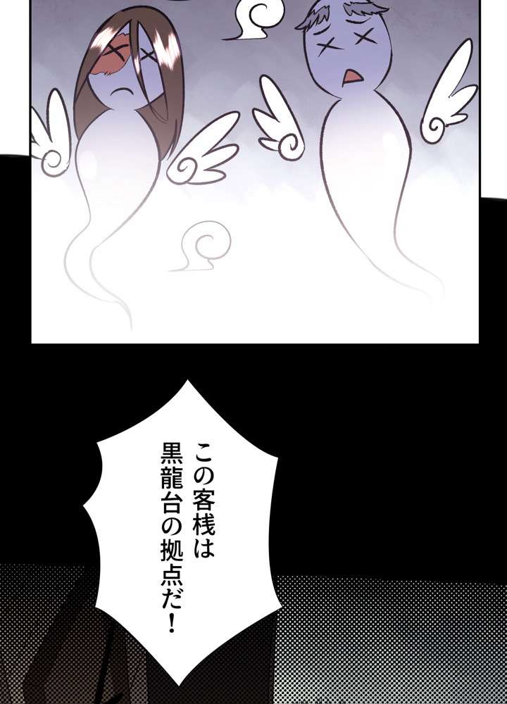 P42