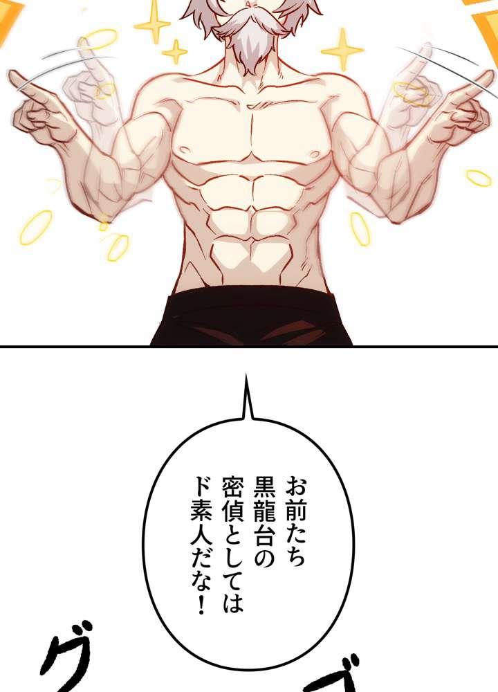 P54