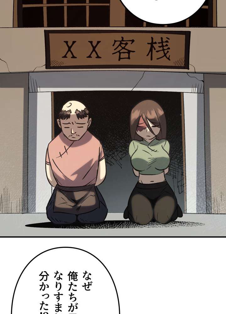 P57