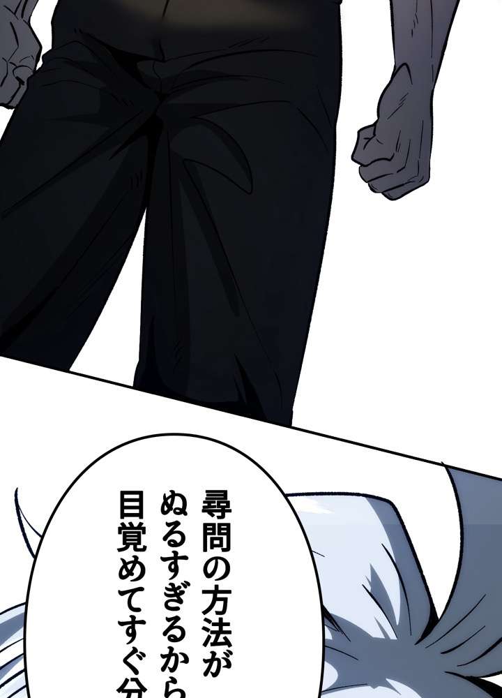 P59