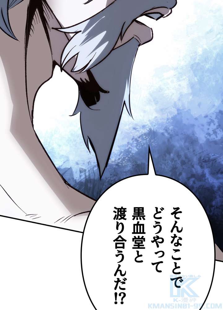 P61