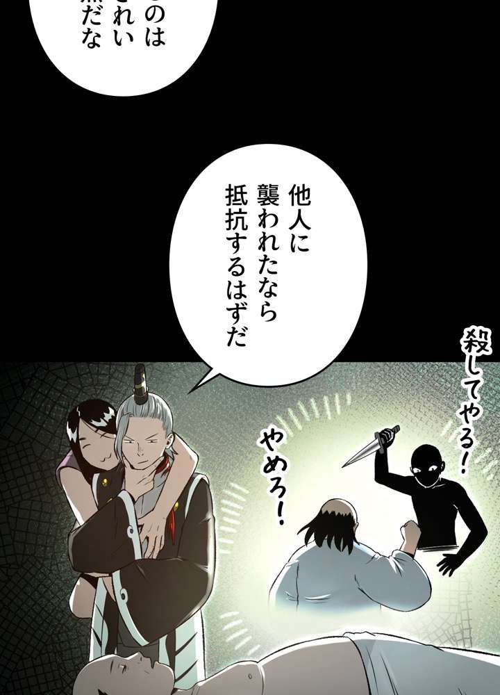 P38