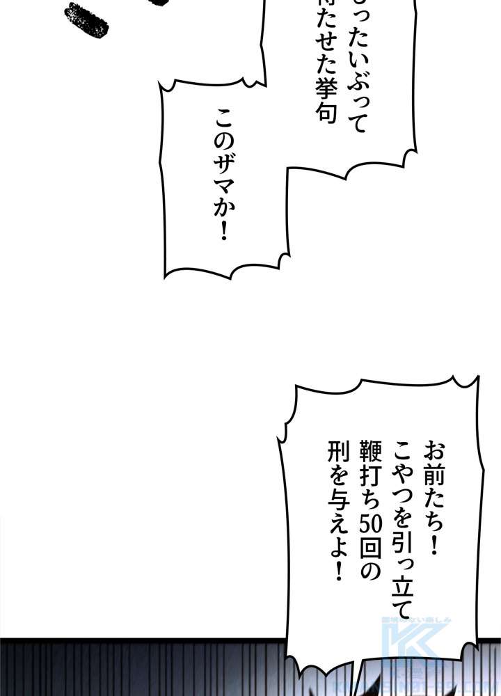 P46