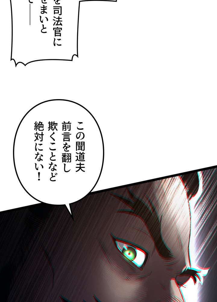 P48