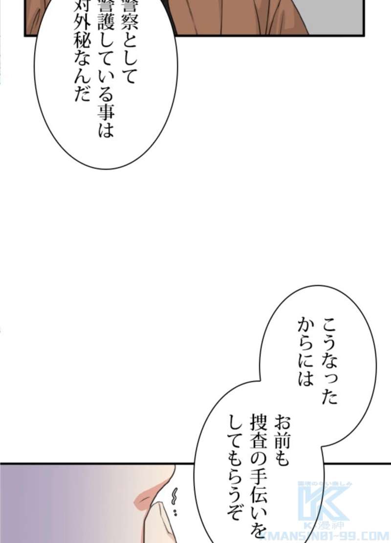 P52