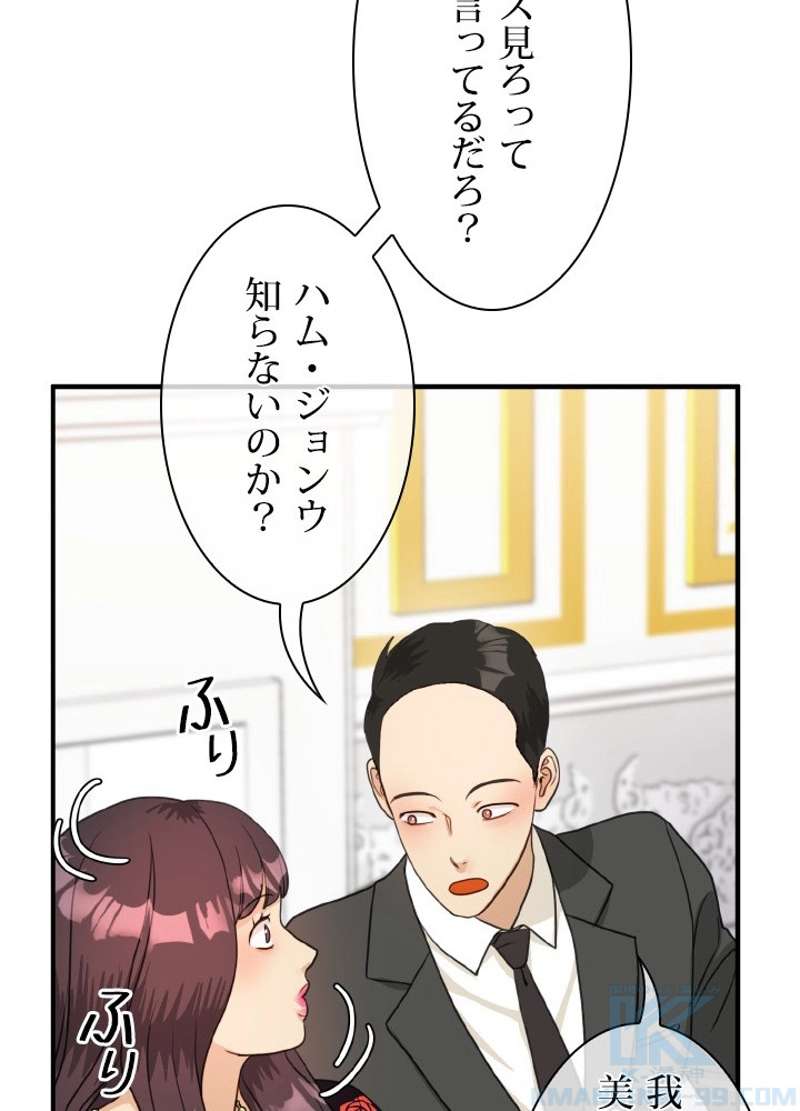 P61