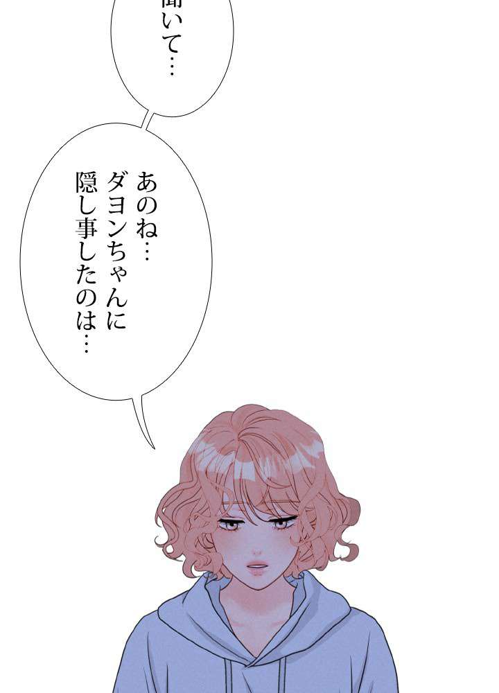 P54