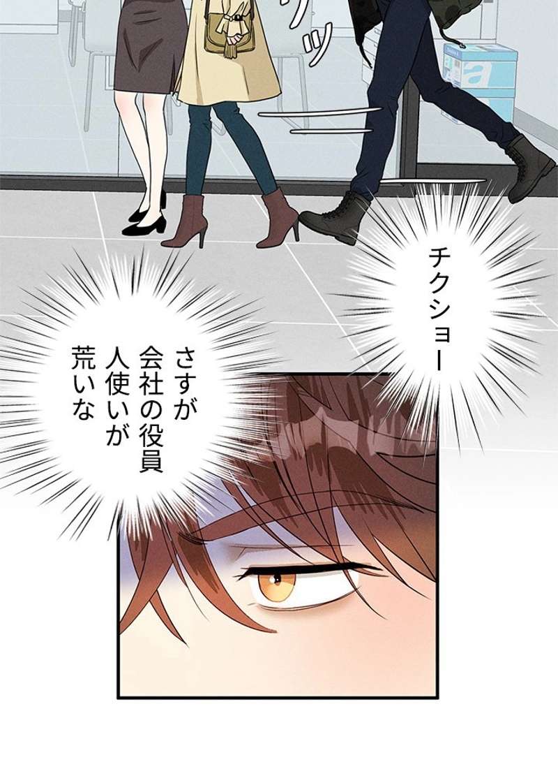 P53