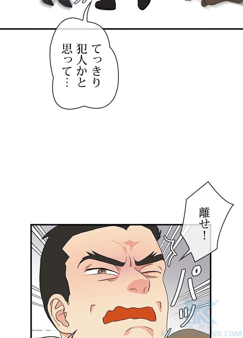 P76