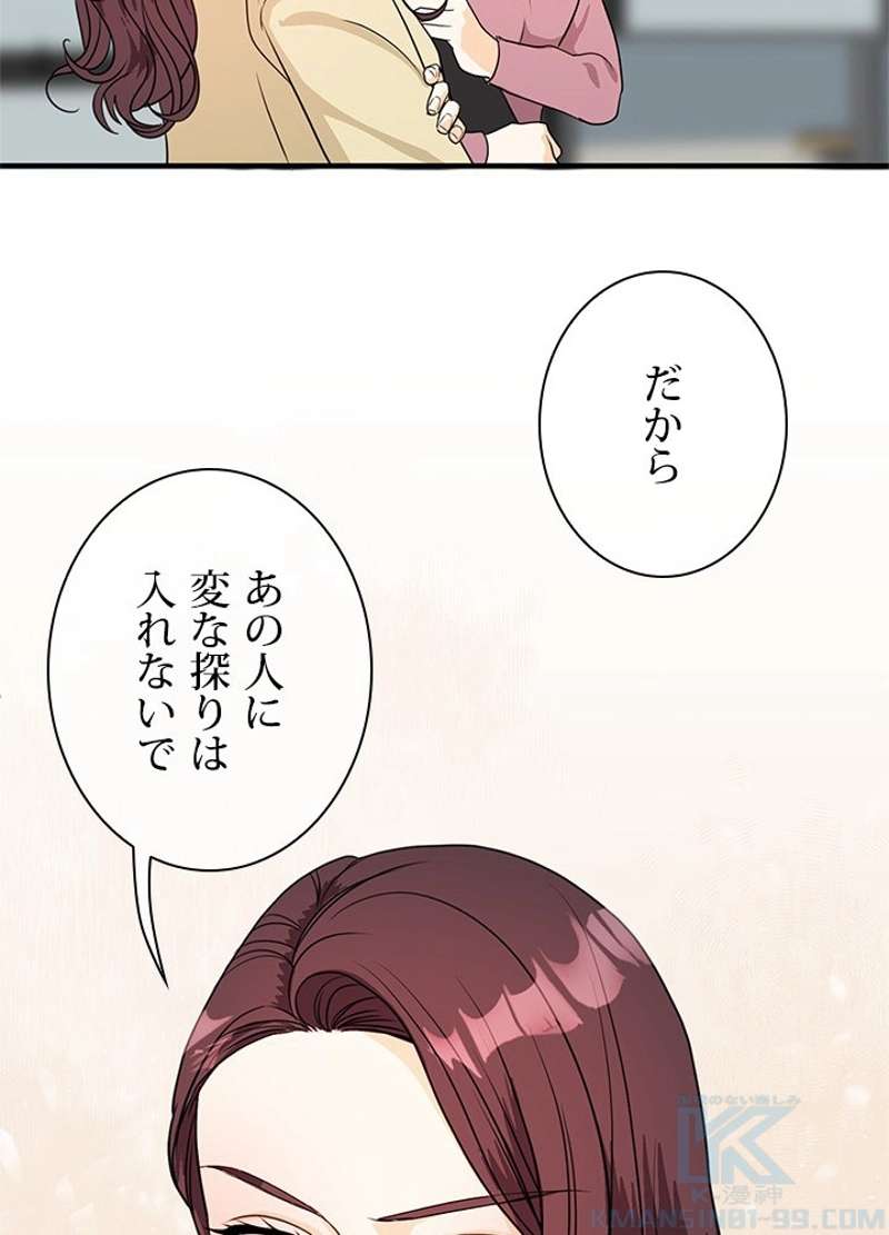P79