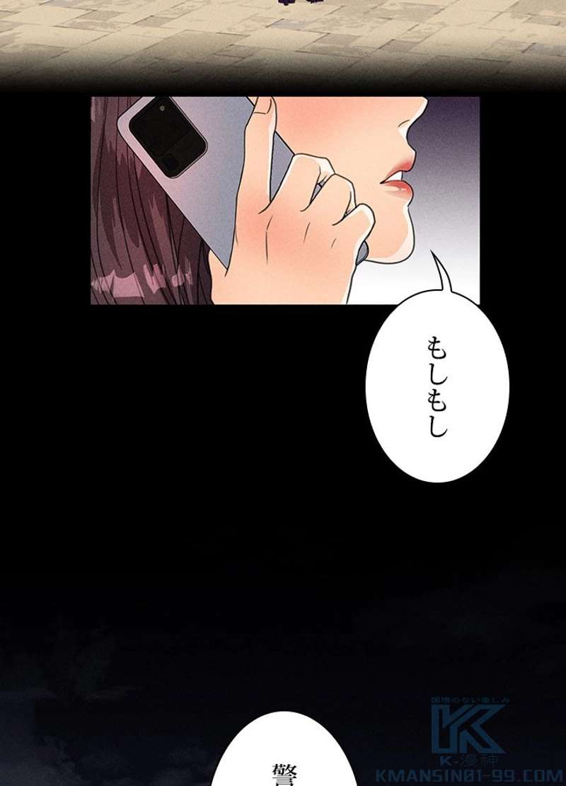P43