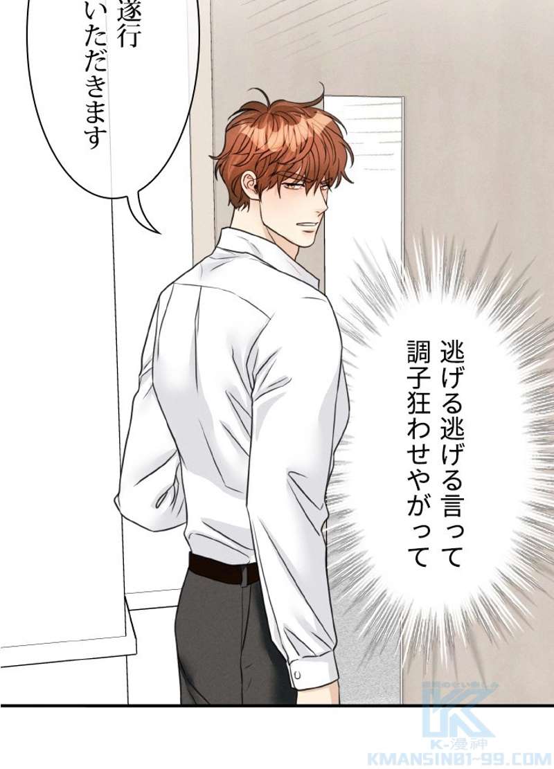 P49