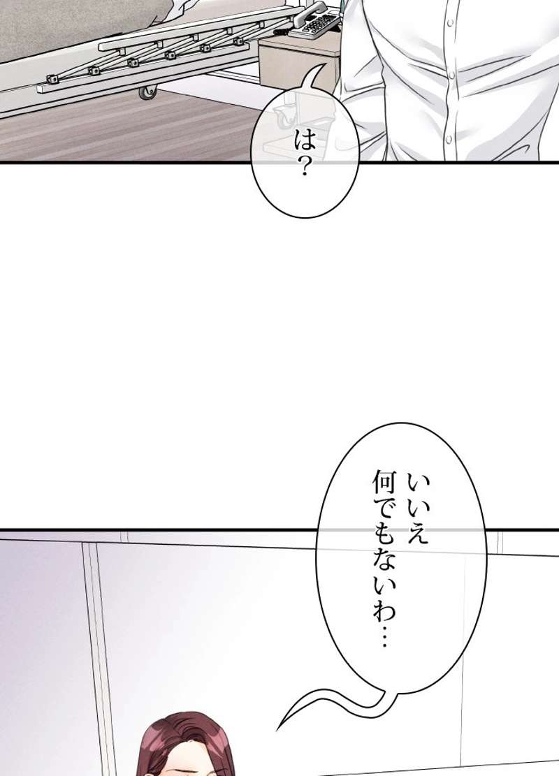 P53