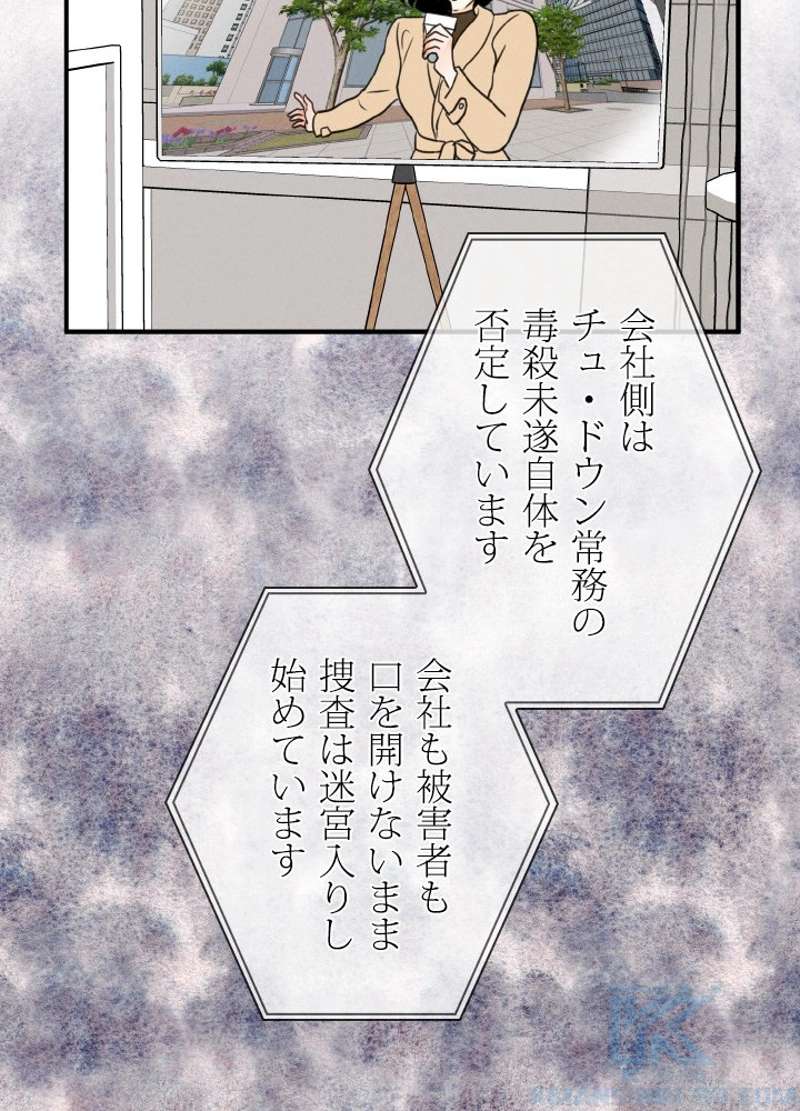 P58
