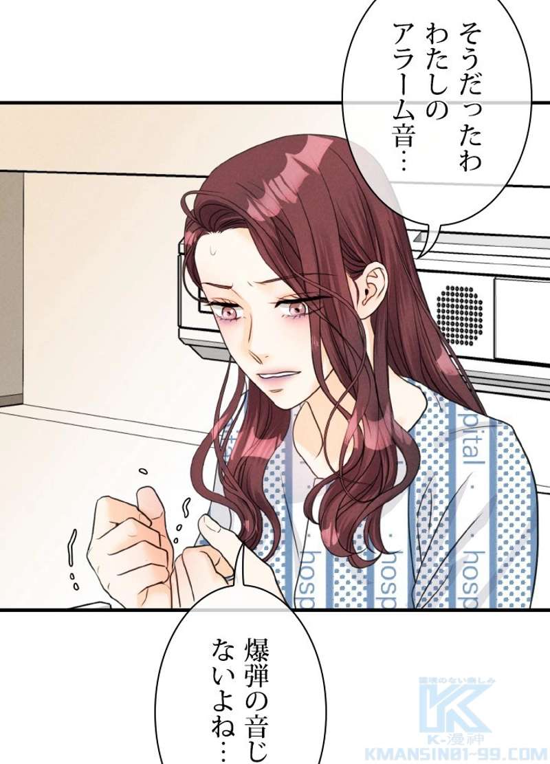 P76