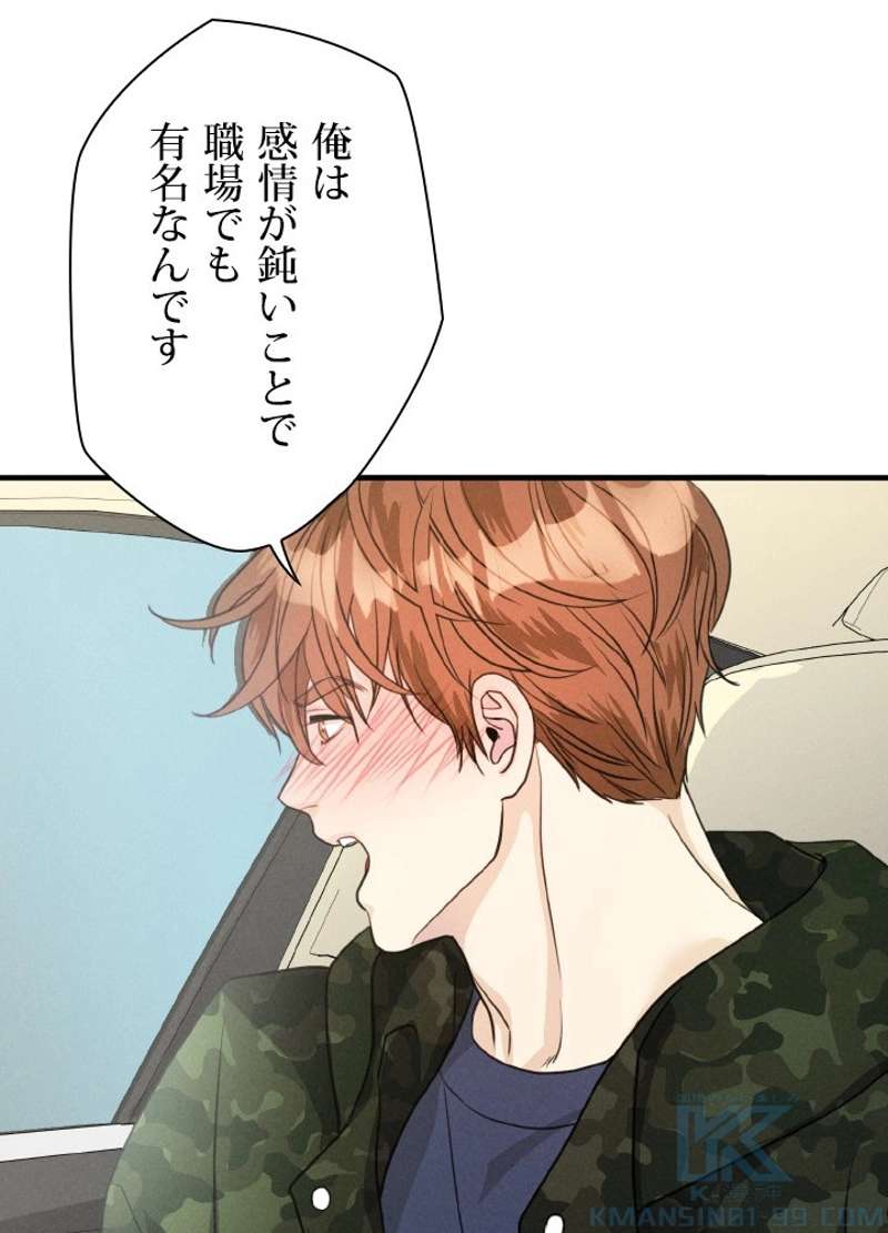 P49