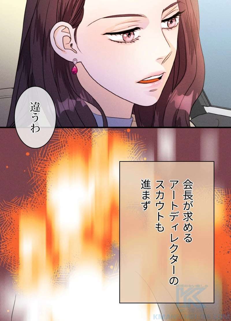 P61