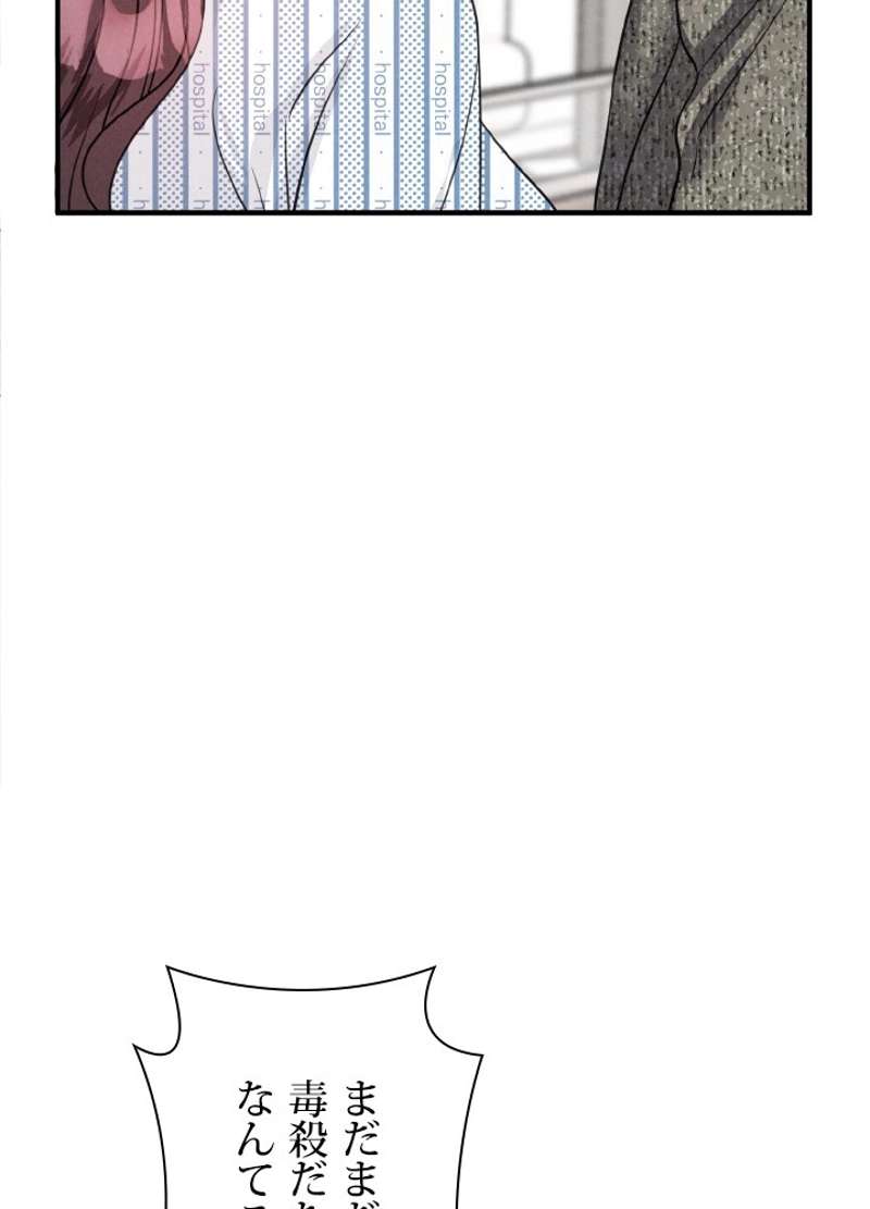 P53
