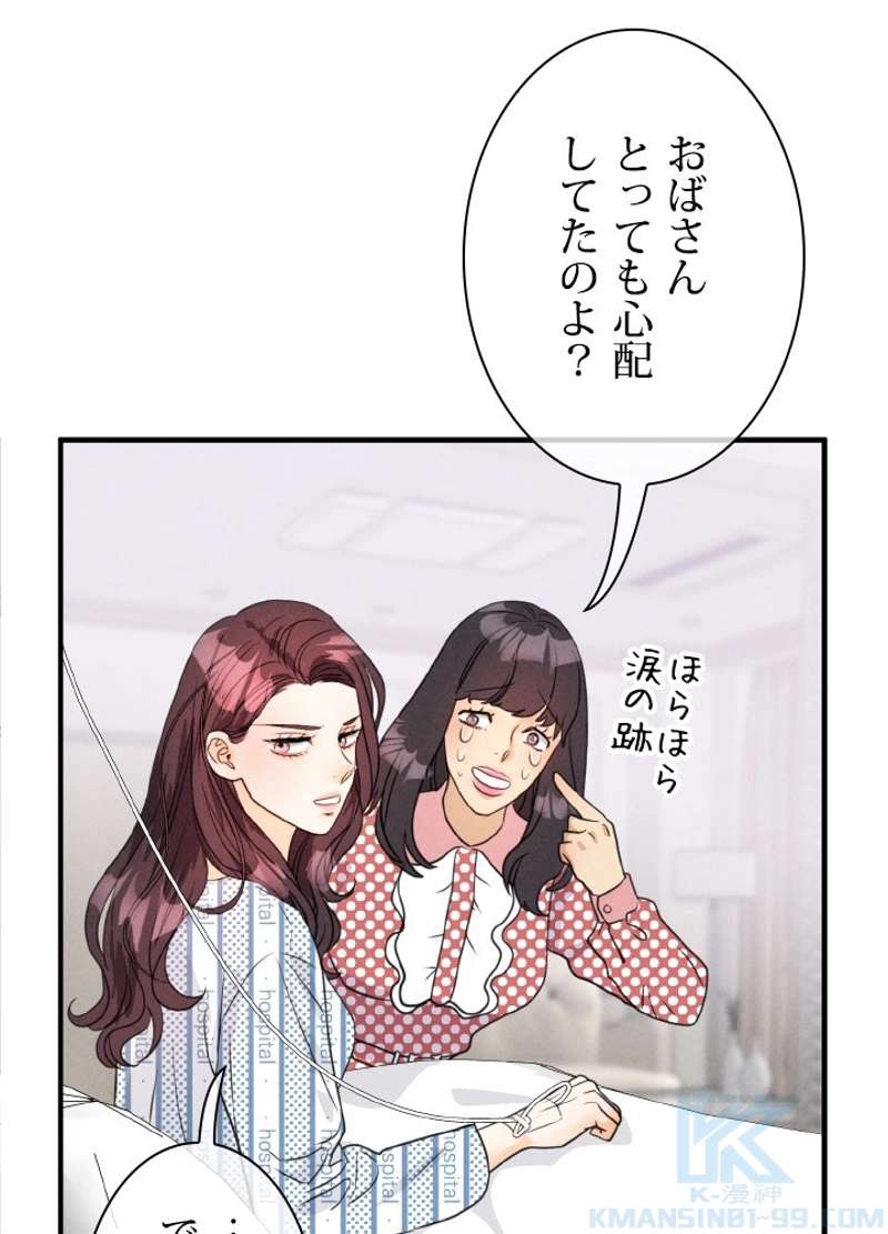 P61
