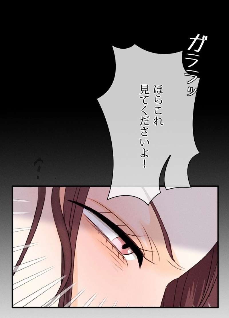 P77
