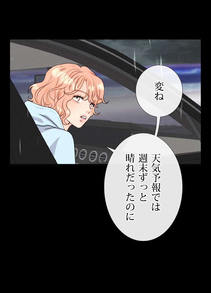 P54