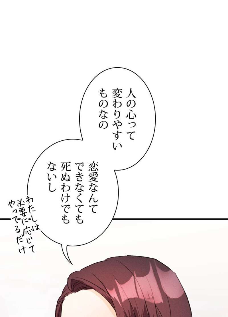 P54