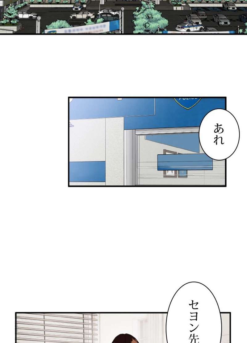P74