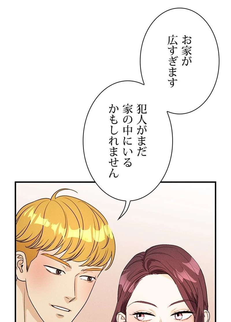 P54