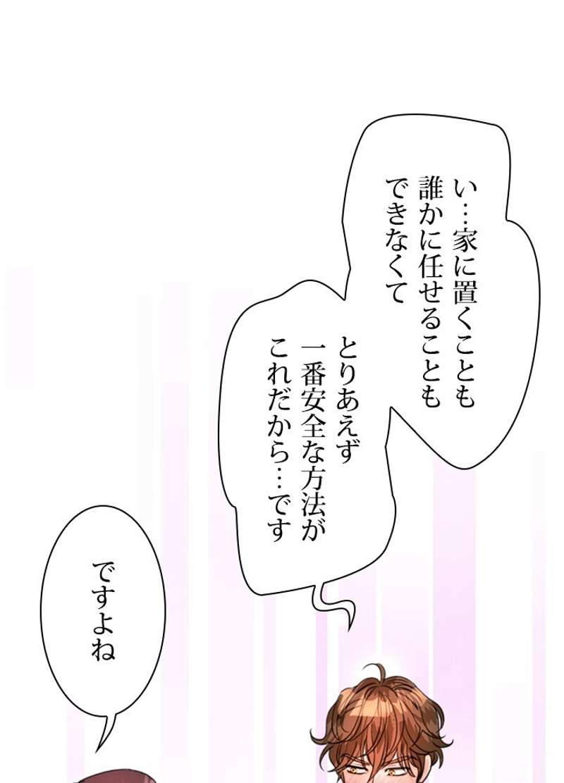 P63