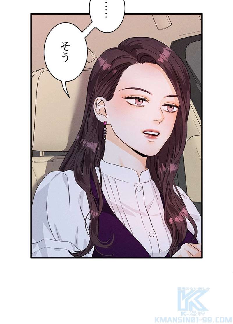 P49