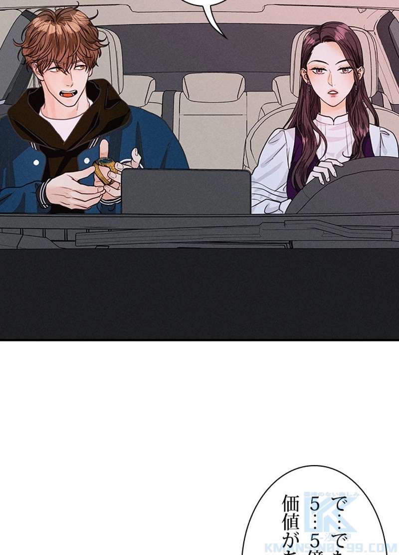 P52