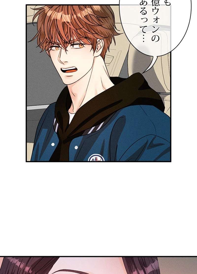 P53